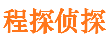 杨浦市私家侦探